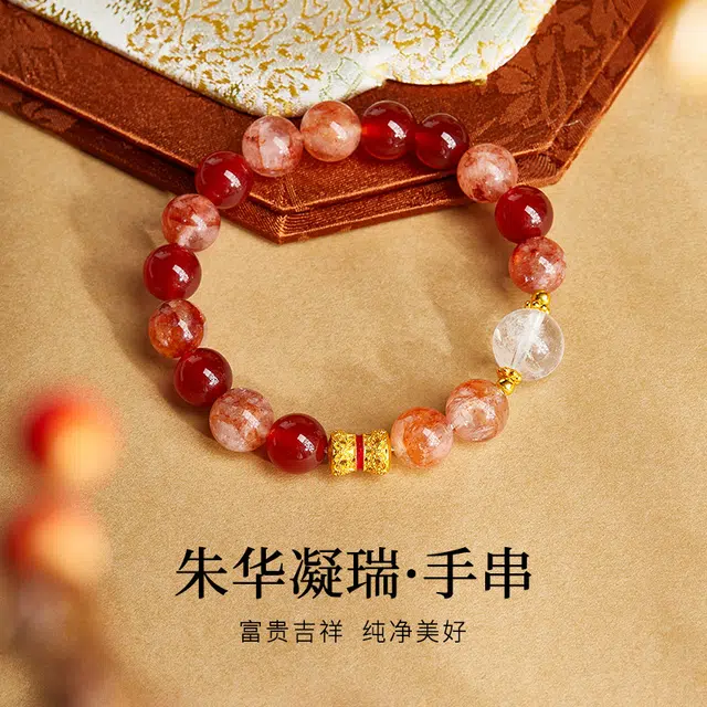古韵归龙山文创 高品质新中式轻奢国潮文玩心想事成万事顺意招财百搭时尚潮流小众百搭转运盘玩#好运处理 玛瑙 手串 男女同款情侣款