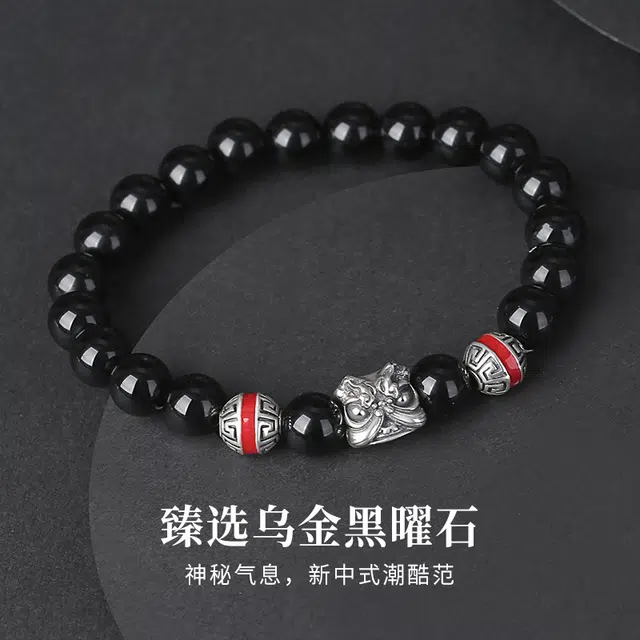 古韵归龙山文创 高品质国潮醒狮新中式轻奢国潮文玩心想事成万事顺意招财百搭时尚潮流小众百搭转运盘玩#好运处理 黑曜石 手串 男女同款情侣款