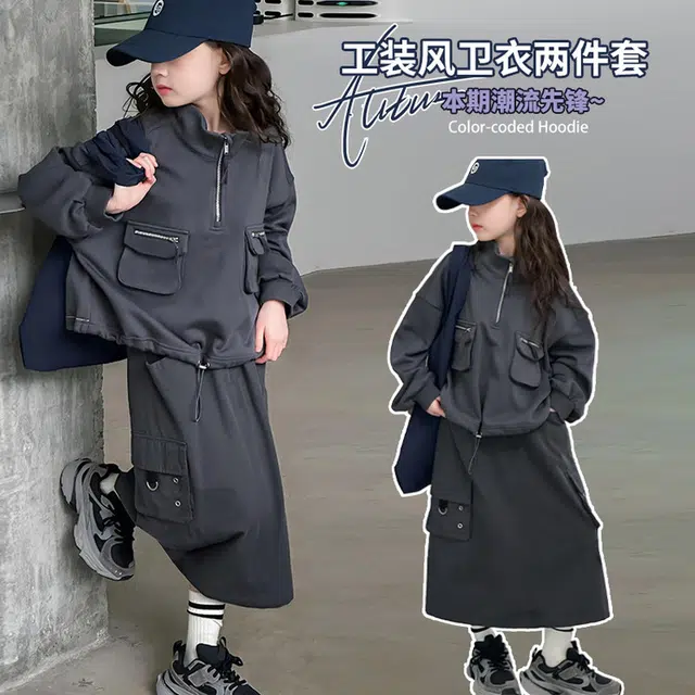 比比我休闲运动套装  女童春秋季大童潮牌工装风时髦小孩衣服 小女孩长袖洋气 舒适帅气轻便