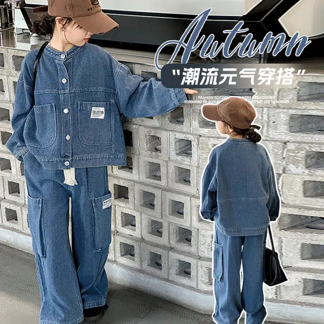 比比我休闲运动套装   女童春秋季牛仔 百搭设计 大童潮牌小孩衣服 小女孩长袖洋气时髦 舒适帅气轻便