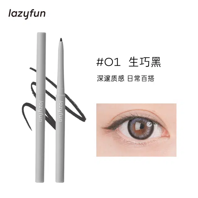 LAZY FUN 2