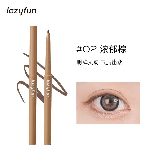 LAZY FUN 2