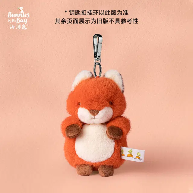 Foxy 12.5cm