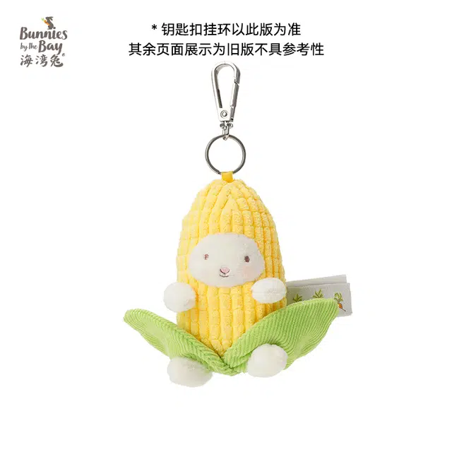 Bunnies By The Bay 9.5cm