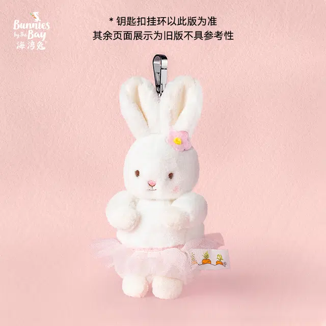 Blossom 15cm