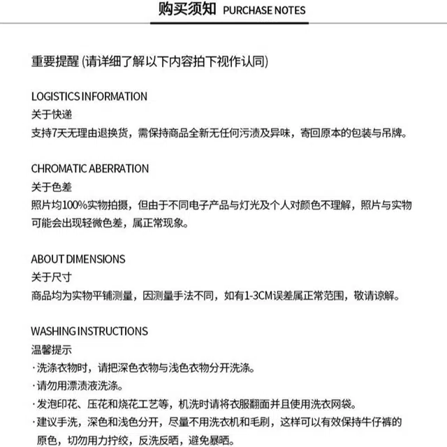 CARE NOTE 25ssvibecleanfit