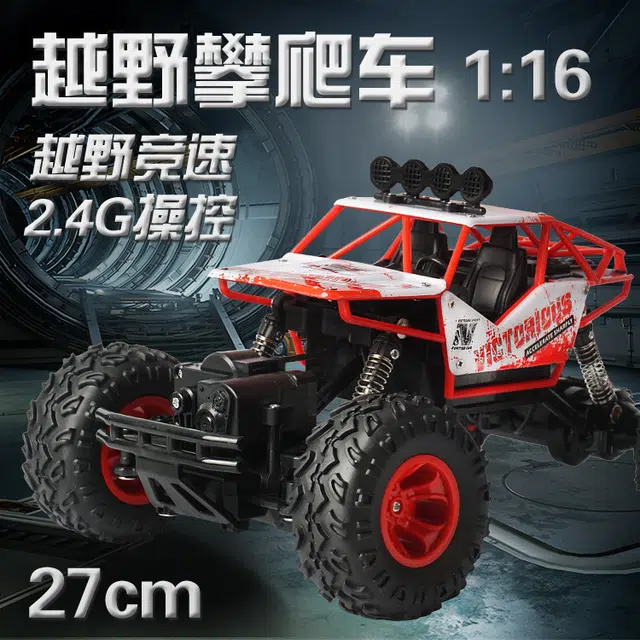 GUOKAI 2.4G