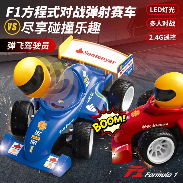 GUOKAI F12.4G