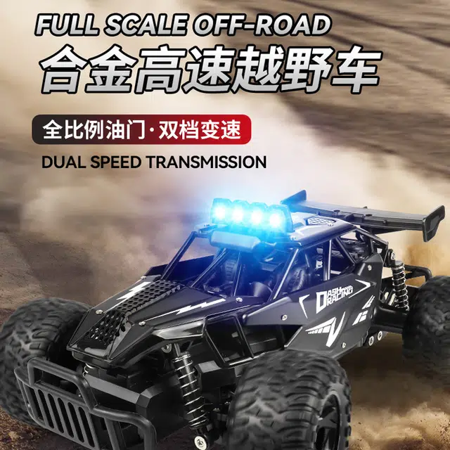 GUOKAI 2.4G112