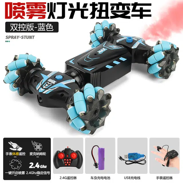 GUOKAI RC