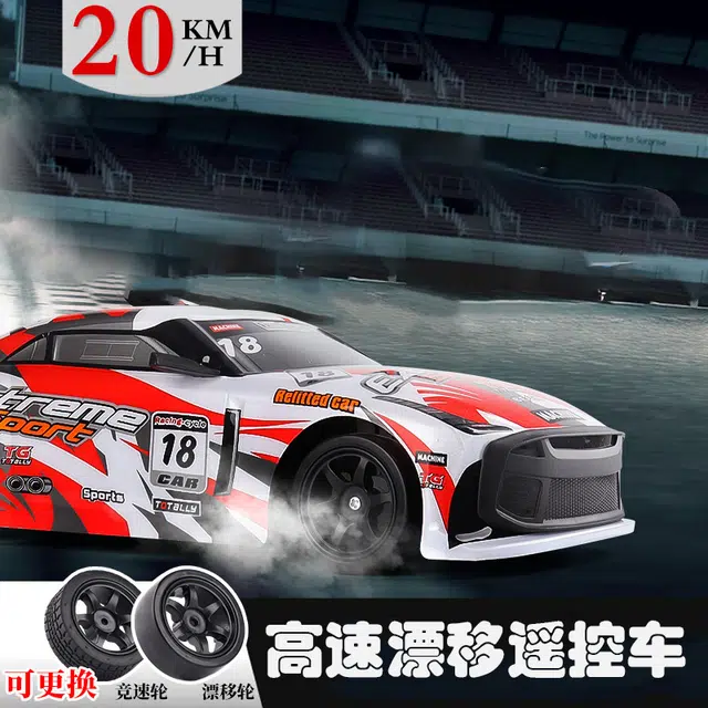 GUOKAI GTR