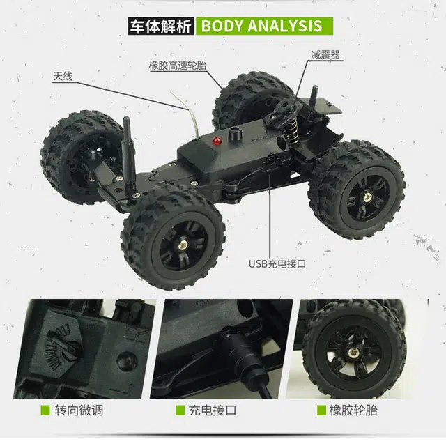 GUOKAI RC 2.4G
