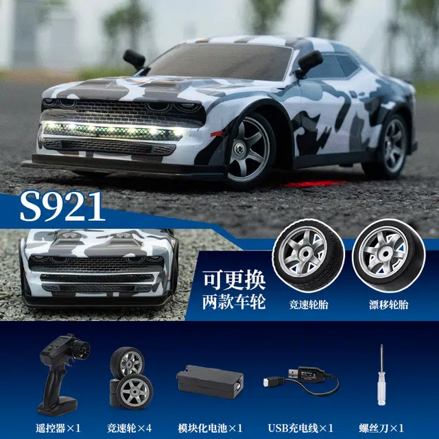 GUOKAI 2.4G GTR