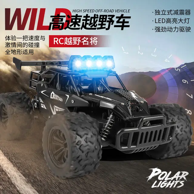 GUOKAI 116RC2.4G