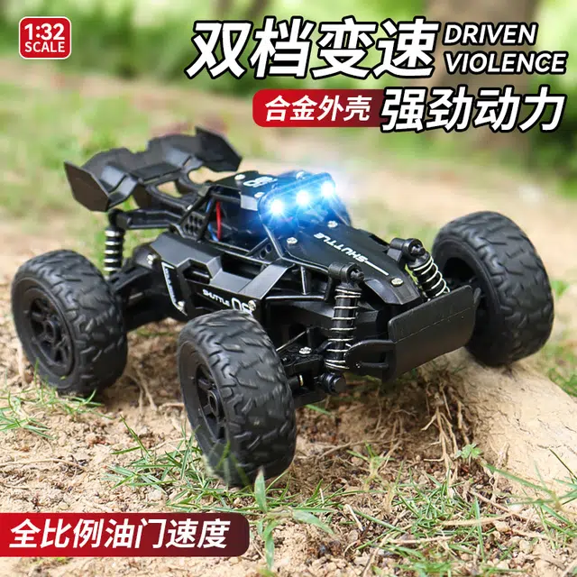 GUOKAI 2.4G