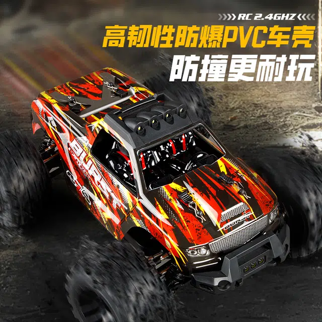 GUOKAI 114RC 2.4G