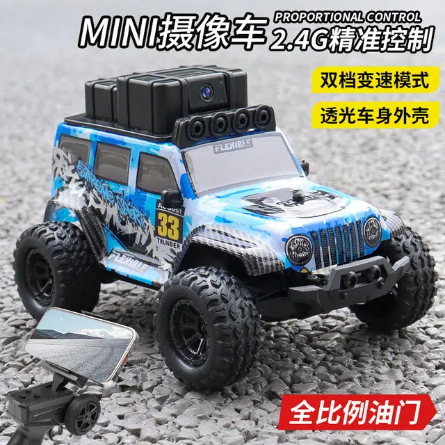 GUOKAI RC 132