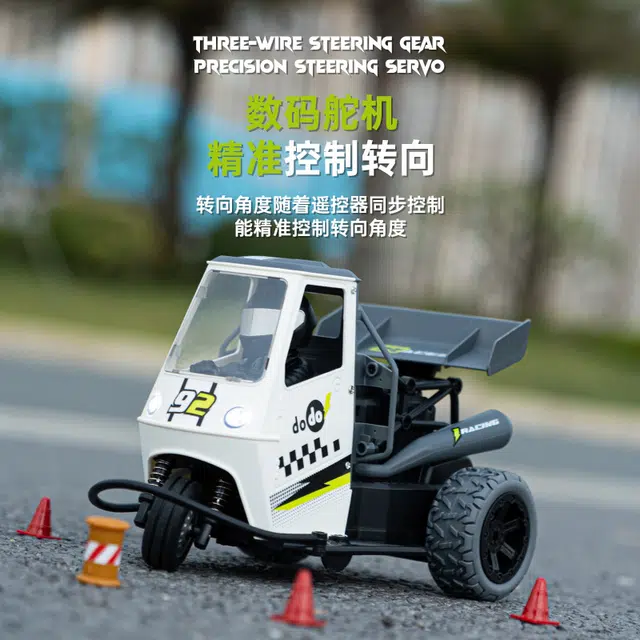 GUOKAI 2.4GRC