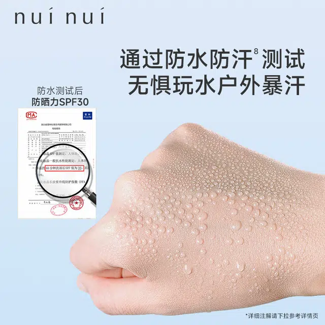nuinui 377