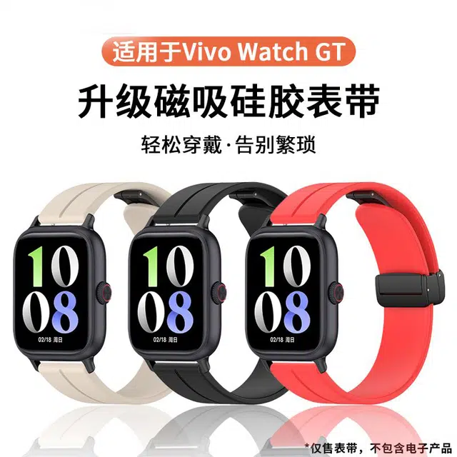 vivo