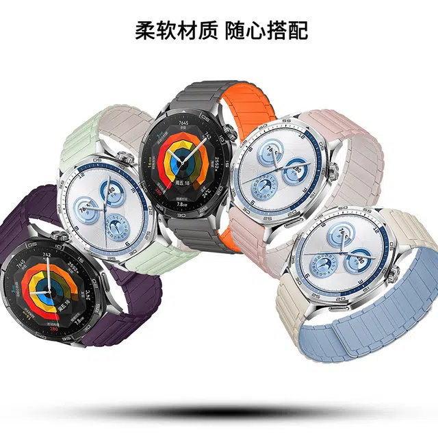 亿祈发 表带 华为适用 硅胶材质 三株磁吸双色腕带男女通用
