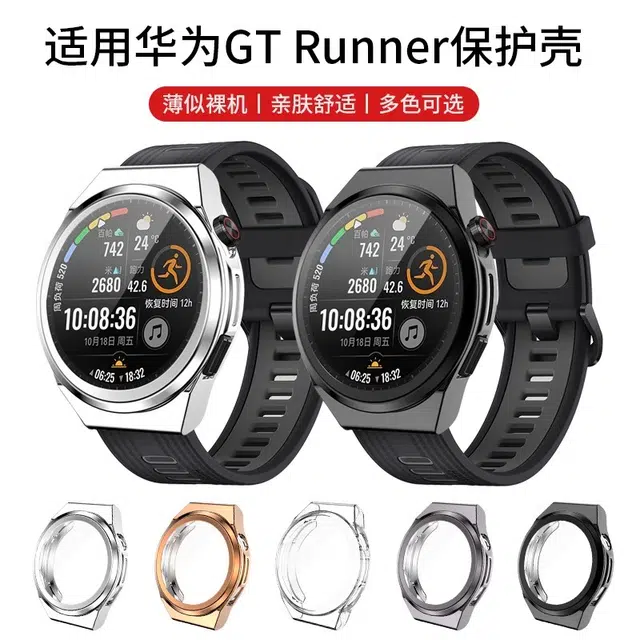 PC Watch GT Runner