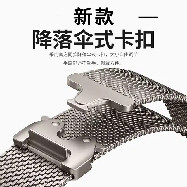 亿祈发 苹果适用 手表表带 不锈钢材质 简约男女通用