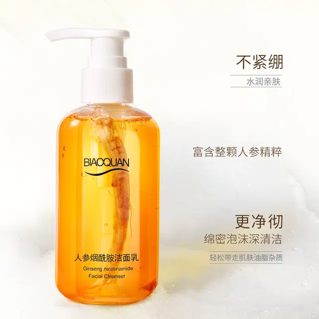 BIAOQUAN