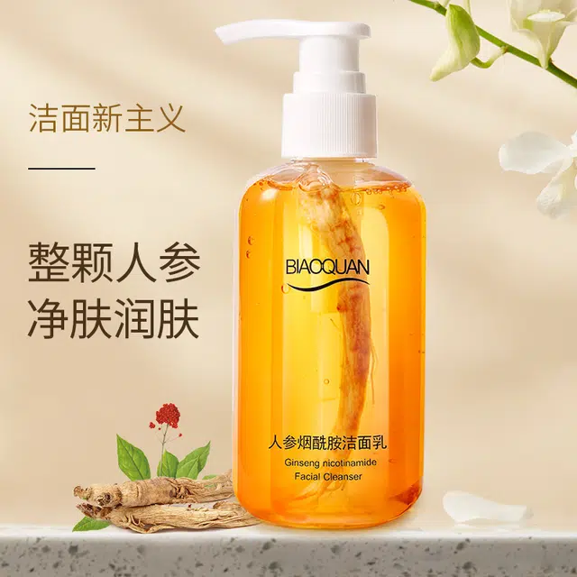 BIAOQUAN