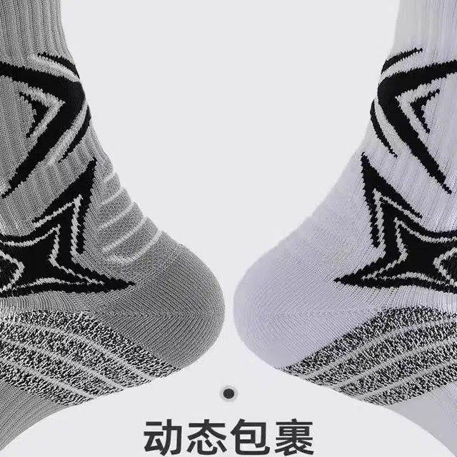 睦隆世家 实战级健身跑步运动休闲毛巾底防滑减震耐磨舒适透气吸汗高弹罗口不勒脚篮球袜 男款 组合装