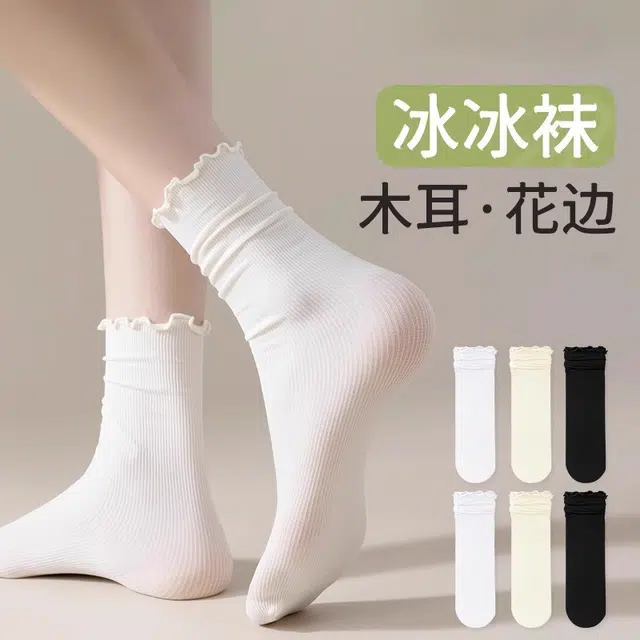 睦隆世家 夏季轻薄柔软透气舒适休闲简约百搭薄款吸湿排汗木耳边冰冰袜中筒袜 女款