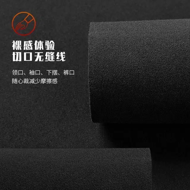 睦隆世家  纯色舒适简约透气秋衣秋裤磨绒抗静电百搭显瘦合身打底保暖套装 男款