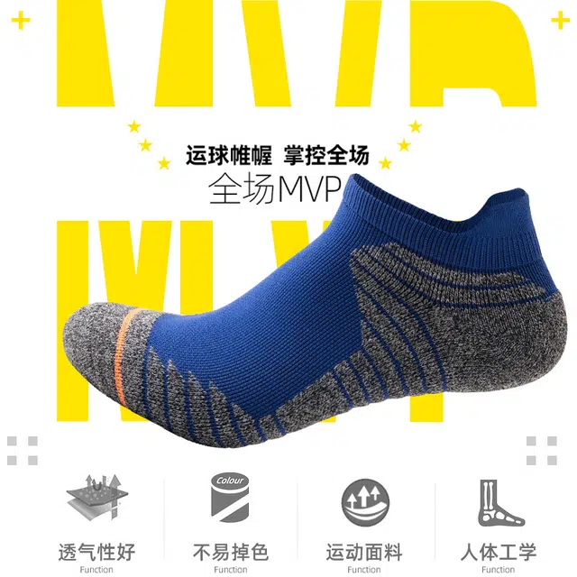 睦隆世家 专业实训级运动健身舒适透气减震耐磨短筒篮球袜 男款