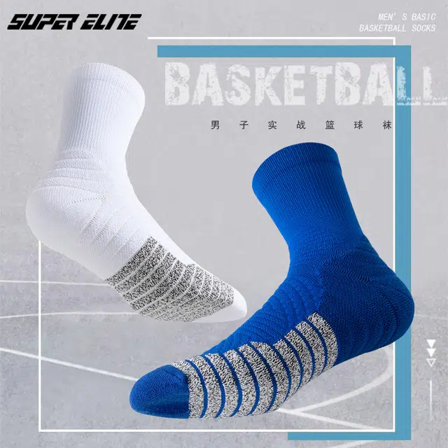 睦隆世家 专业运动实战级训练跑步健身骑行吸湿排汗篮球袜 男款 组合装