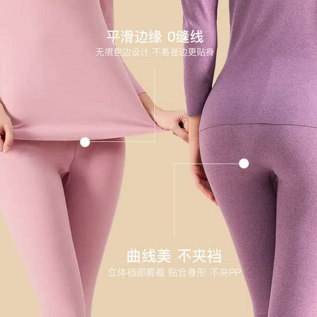 睦隆世家 秋冬内衣磨绒防静电柔软舒适亲肤无痕不卷边秋衣秋裤保暖套装 女款