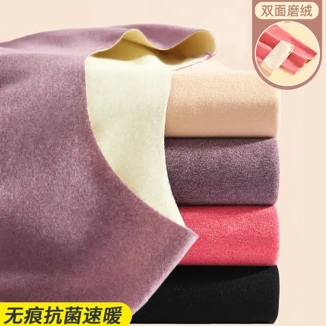 睦隆世家 秋冬内衣磨绒防静电柔软舒适亲肤无痕不卷边秋衣秋裤保暖套装 女款