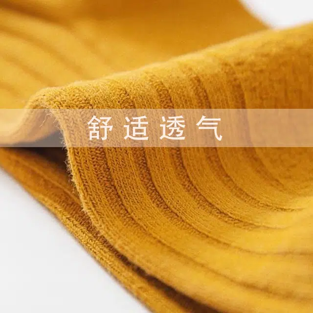 睦隆世家 纯色简约柔软休闲舒适透气运动吸湿排汗不勒脚短袜 男款 组合装