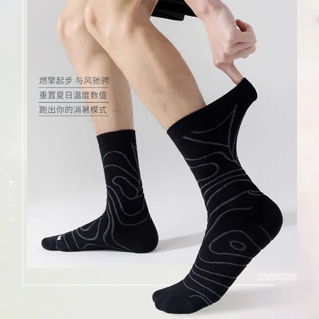 睦隆世家 防滑运动加厚毛巾底舒适简约百搭篮球袜 男款 组合装