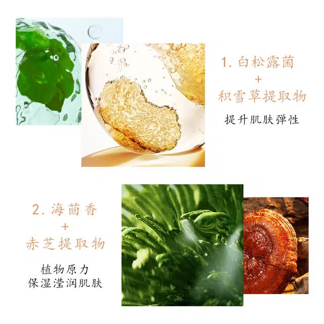 丽质华堂 故宫紫檀精粹护肤礼盒 保湿清洁