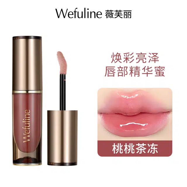 薇芙丽 焕彩亮泽唇部精华蜜 有色唇蜜唇釉 镜面 易上色自然玻璃唇持久不脱妆气色护唇淡化唇纹不沾杯显白 桃桃茶冻 甜栗烤奶各一支组合
