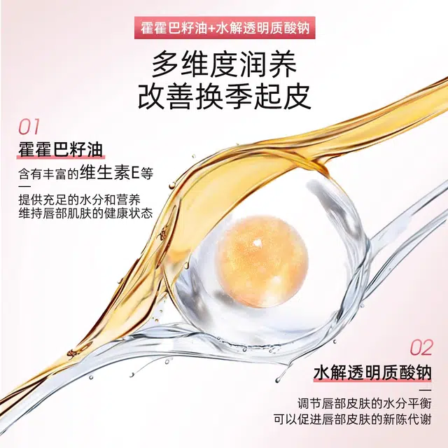 薇芙丽 焕彩亮泽唇部精华蜜 有色唇蜜唇釉 镜面 易上色自然玻璃唇持久不脱妆气色护唇淡化唇纹不沾杯显白 桃桃茶冻 甜栗烤奶各一支组合
