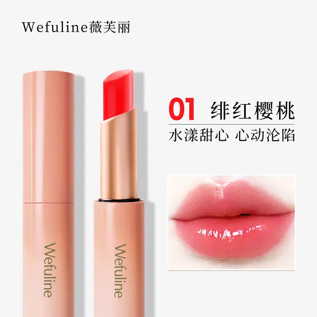 薇芙丽 润养随心变色唇膏 舒缓保湿滋润变色防干裂润唇 温变显气色素颜显白 绯红樱桃+软酪甜橙组合
