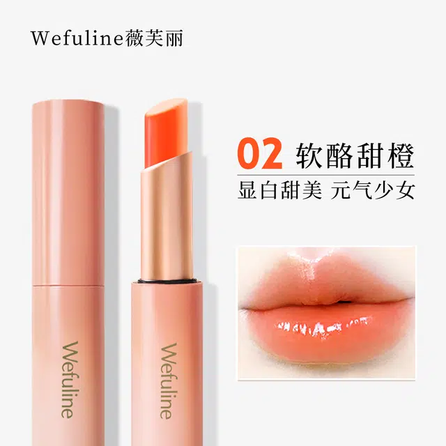 薇芙丽 润养随心变色唇膏 舒缓保湿滋润变色防干裂润唇 温变显气色素颜显白 绯红樱桃+软酪甜橙组合