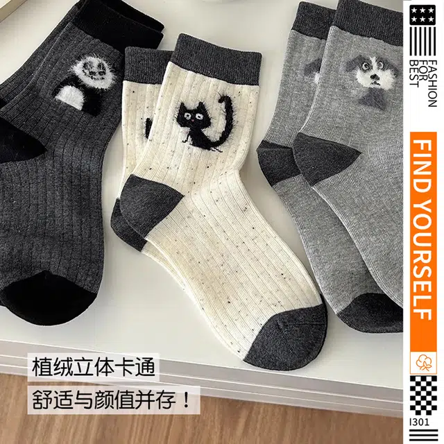 水中花 袜子卡通可爱长筒棉袜日系舒适透气高弹中筒袜 女款