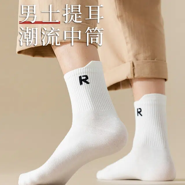 水中花 青少年袜子运动吸汗透气防滑不掉跟篮球袜潮学生中筒袜 男款