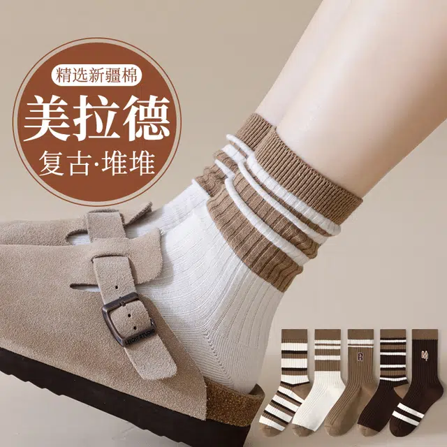 水中花 纯棉袜子美拉德风青少年抗菌透气吸汗简约百搭学院风秋冬保暖中筒袜 女款