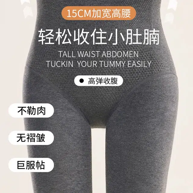 水中花 高腰收腹加绒加厚打底裤微压瘦腿抗起球外穿连裤袜抗寒锁温秋冬保暖裤 女款