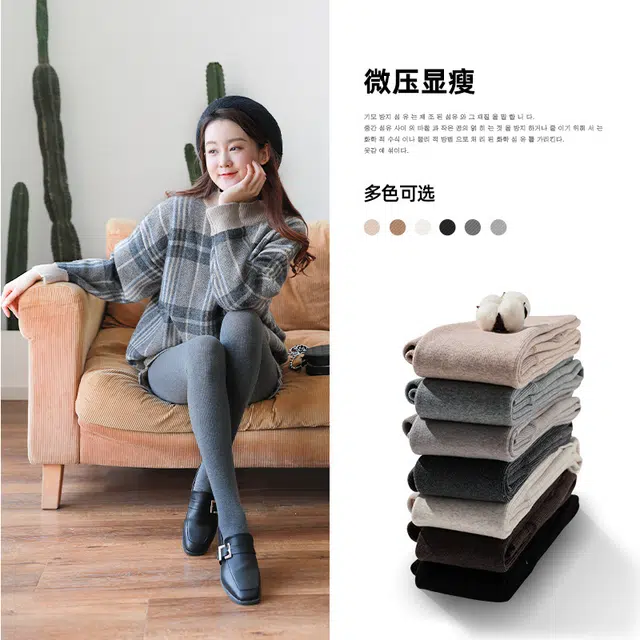 水中花 加绒加厚高腰打底裤简约百搭高弹微压显瘦连裤袜外穿抗寒锁温秋冬保暖裤 女款