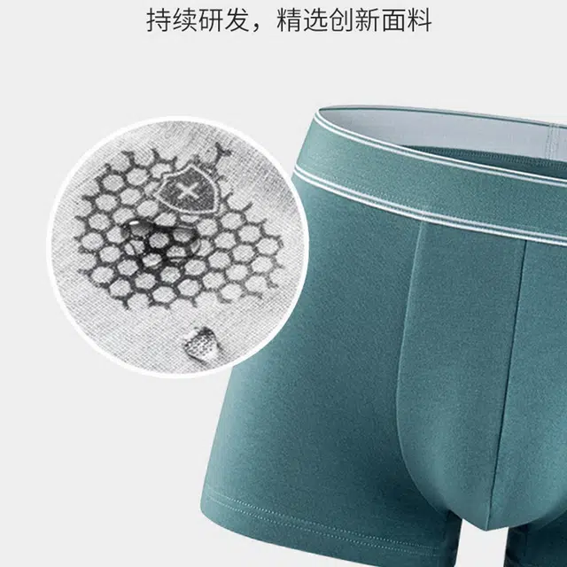 水中花 纯棉抗菌舒适透气简约时尚运动平角裤头内裤 男款