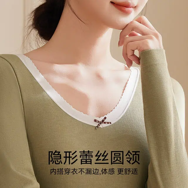 水中花 绵羊毛秋衣秋裤舒适内衣无痕发热锁温美体打底衣内穿防寒保暖套装 女款